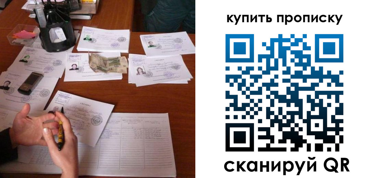 временная регистрация адрес в Пионерском