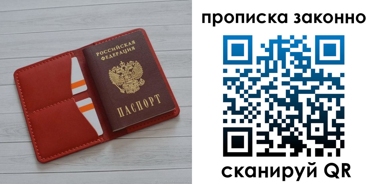 регистрация для дет. сада в Пионерском