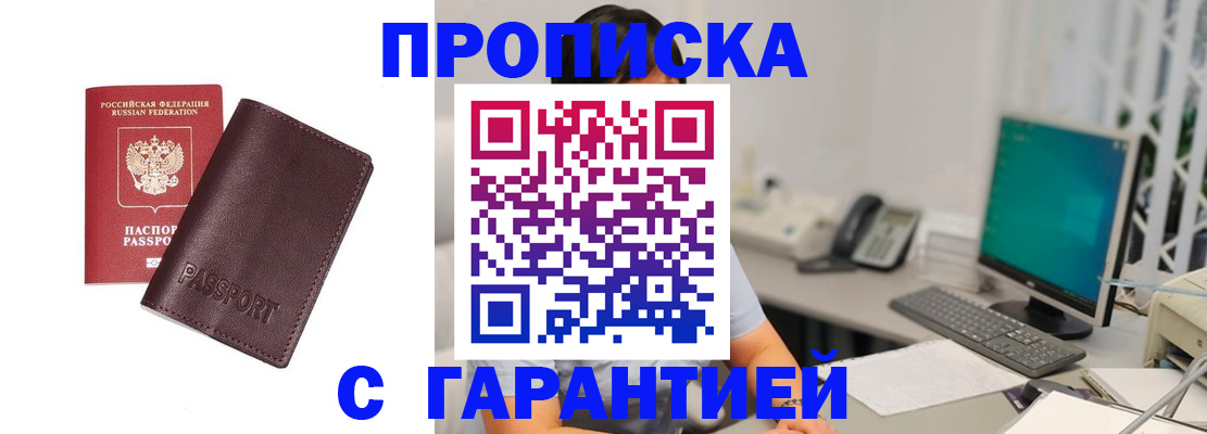 форма 3 в Пионерском