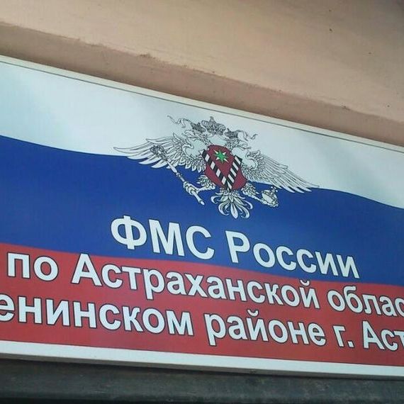 прописка в Пионерском